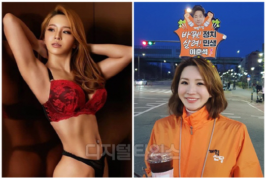 개혁신당 노예슬 이준석 캠프 시민소통실장. <디지털타임스 DB>